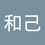 gao_san_he_ji