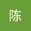 zi_hong_chen